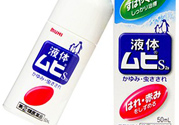 日本無比滴多少錢一瓶？日本無比滴專柜價格