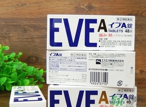 白兔eve止痛片多少錢？白兔eve止痛片日本價格