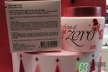 芭妮蘭限量粉紅豹卸妝膏怎么樣？芭妮蘭限量粉紅豹卸妝膏好用嗎？