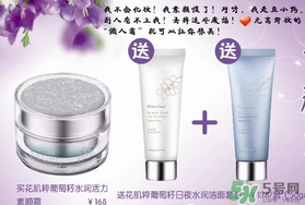 花肌粹素顏霜怎么使用？花肌粹素顏霜孕婦能用嗎？