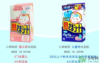 小林退熱貼要放冰箱嗎？小林退熱貼多久換一次？