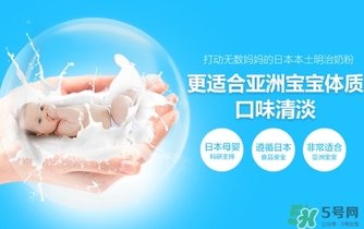 明治奶粉分幾段？明治奶粉怎么分段？