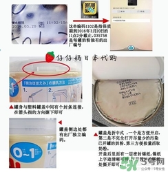 明治奶粉怎么辨別真假？明治奶粉真假鑒別