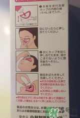 小林洗眼液怎么用？小林洗眼液多久用一次？