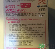 小林洗眼液怎么用？小林洗眼液多久用一次？
