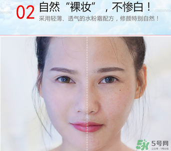 伊芳妮素顏霜怎么樣？伊芳妮素顏霜好嗎？