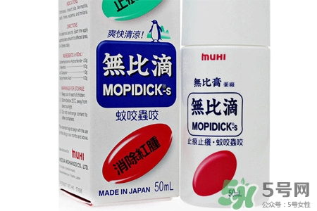 無(wú)比滴怎么樣？無(wú)比滴好用嗎？