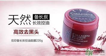 花印是什么牌子？花印這個(gè)牌子怎么樣？