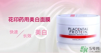 花印是什么牌子？花印這個(gè)牌子怎么樣？