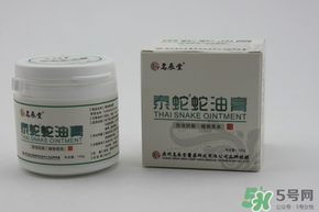 泰國(guó)蛇油膏有什么作用？泰國(guó)蛇油的功效與作用
