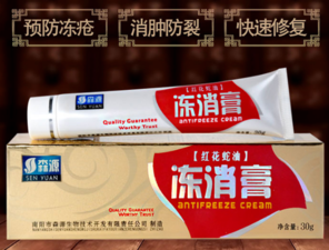 森源凍消膏怎么用？森源凍消膏使用方法