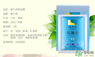 隆力奇蛇油膏有哪些功效？隆力奇蛇油膏有激素嗎？