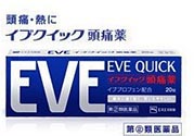 白兔eve止痛片白色和藍(lán)色哪個好？白兔eve止痛片白色和藍(lán)色區(qū)別