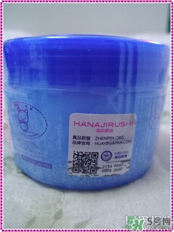 花印爆水面膜怎么用？花印爆水面膜使用方法