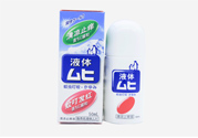 無比滴可以帶上飛機嗎？無比滴能帶上飛機嗎？