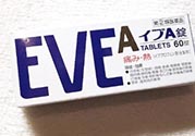 白兔eve止痛片多少錢？白兔eve止痛片日本價格