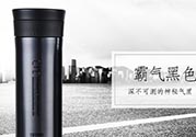 膳魔師保溫杯第一次用怎么清洗？膳魔師保溫杯怎么清洗？