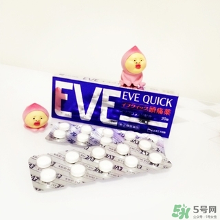 白兔eve止痛片多少錢？白兔eve止痛片日本價格