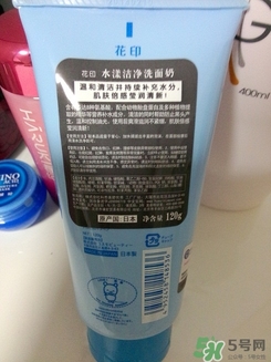 花印洗面奶怎么樣？花印洗面奶哪一款好用？