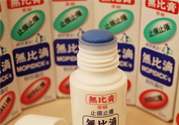 無比滴怎么樣？無比滴好用嗎？