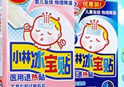 小林制藥兒童散熱貼怎么用？小林退熱貼使用方法