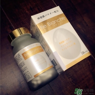 be blanche美白丸和pola美白丸哪個(gè)好？