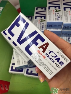 白兔eve止痛片白色和藍(lán)色哪個(gè)好？白兔eve止痛片白色和藍(lán)色區(qū)別