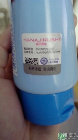花印洗面奶怎么樣？花印洗面奶哪一款好用？
