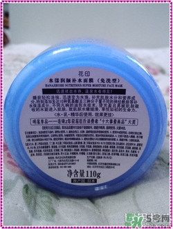 花印爆水面膜怎么用？花印爆水面膜使用方法