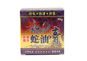 泰國蛇油膏有什么作用？泰國蛇油的功效與作用