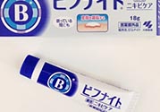小林制藥祛痘膏怎么用？小林制藥祛痘膏使用方法