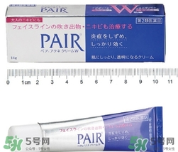獅王祛痘膏有激素嗎？獅王祛痘膏孕婦能用嗎？