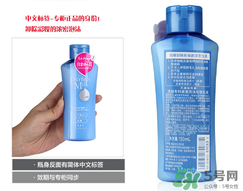 洗顏?？菩秺y乳怎么樣？洗顏專科柔澈泡沫卸妝乳液好用嗎