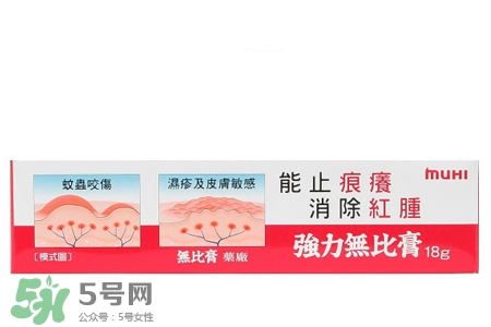 日本強(qiáng)力無比膏怎么樣？日本強(qiáng)力無比膏好用嗎？