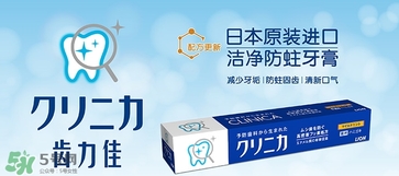 獅王牙膏保質(zhì)期怎么看？獅王牙膏保質(zhì)期是多久？