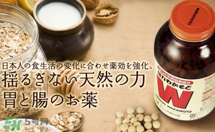 wakamoto腸胃藥怎么吃？wakamoto腸胃藥一次吃幾粒吃多久？