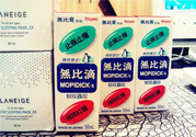無比滴有副作用嗎？長期用無比滴有副作用嗎？