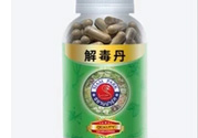 泰國(guó)解毒丹有用嗎？泰國(guó)解毒丹的功效