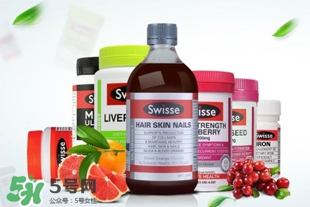 swisse的保健品怎么樣？swisse保健品有用嗎？