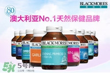 澳佳寶這個(gè)牌子怎么樣？澳佳寶在澳洲是什么檔次？