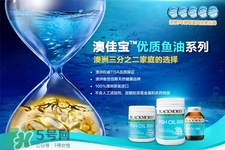 澳佳寶這個(gè)牌子怎么樣？澳佳寶在澳洲是什么檔次？