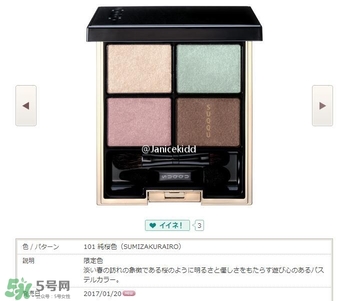 suqqu2017彩妝有哪些？suqqu2017春季彩妝色號試色