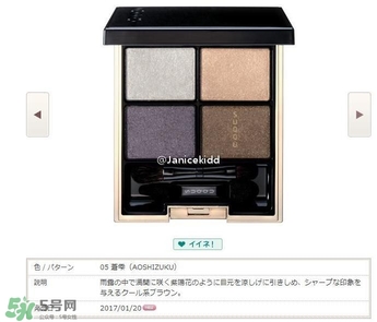 suqqu2017彩妝有哪些？suqqu2017春季彩妝色號試色