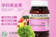 澳佳寶黃金素怎么樣？澳佳寶黃金素好用嗎？