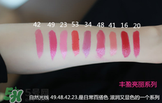 t.leclerc蕾克蕾口紅怎么樣？蕾克蕾唇膏試色色號圖