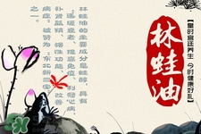 林蛙油多少錢一斤？2017林蛙油價(jià)格