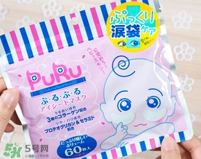 spc puru眼膜怎么用？spc puru淚袋眼膜用不用洗？