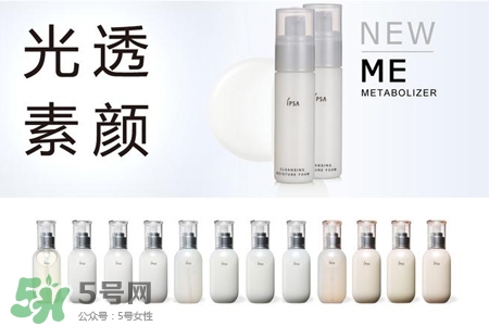ipsa是什么牌子？ipsa是哪個國家的牌子？