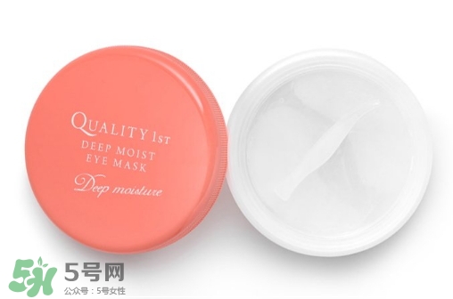 quality first眼膜怎么用要洗嗎？皇后的秘密眼膜敷多久？