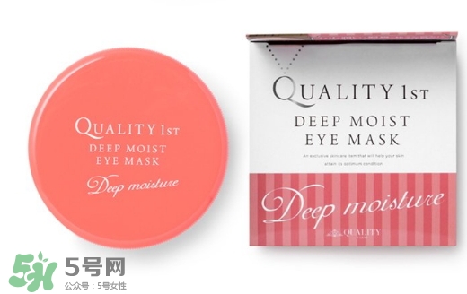 quality first眼膜怎么用要洗嗎？皇后的秘密眼膜敷多久？